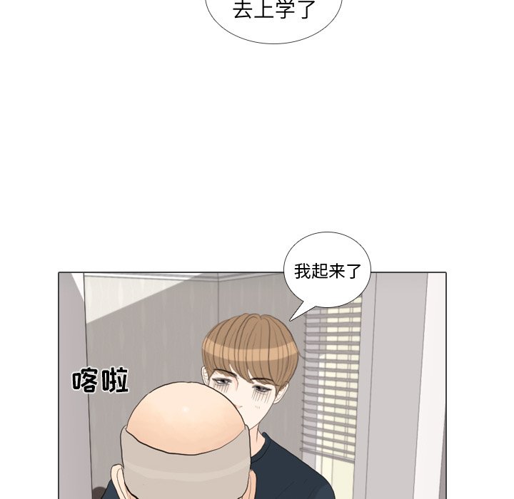 第31話 - 第54张