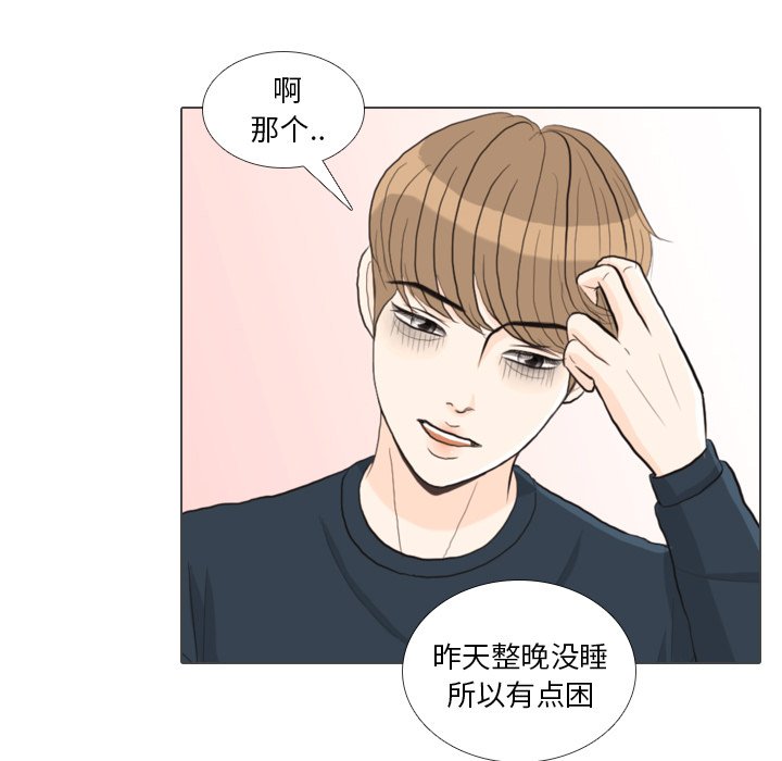 第31話 - 第56张