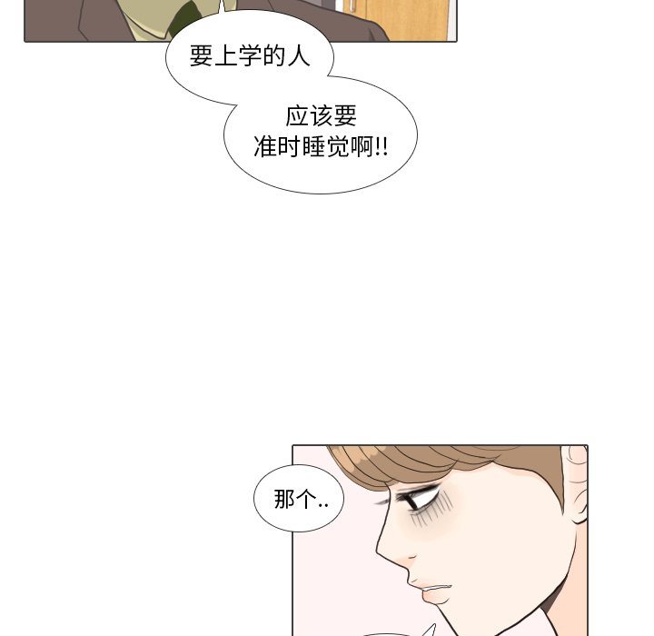 第31話 - 第58张