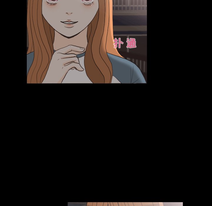 第31話 - 第6张