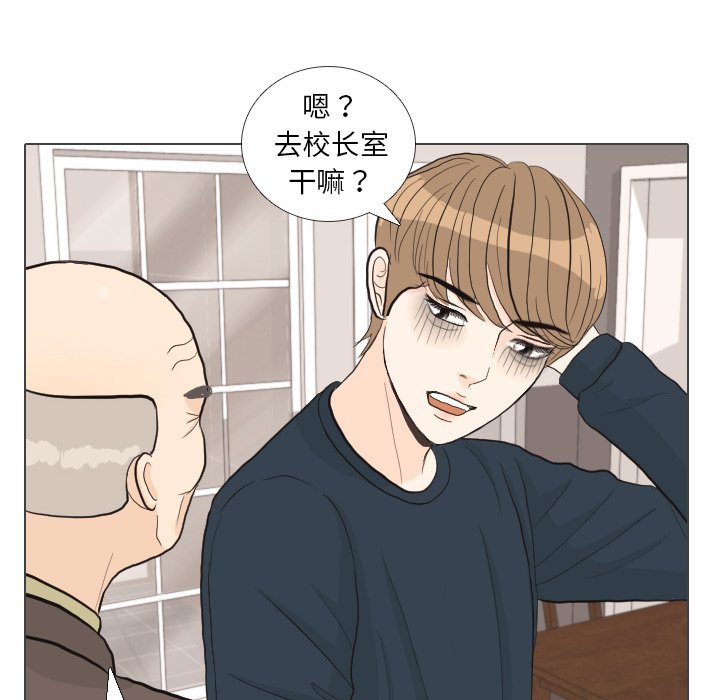 第31話 - 第61张