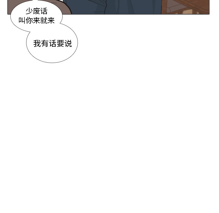 第31話 - 第62张
