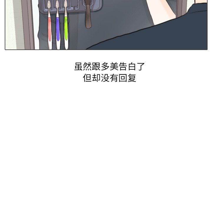第31話 - 第65张