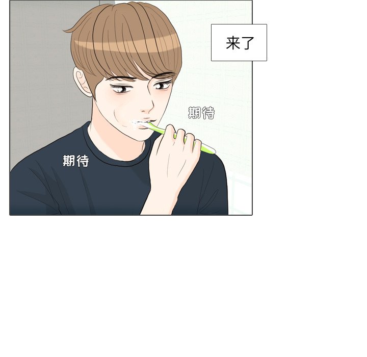 第31話 - 第67张