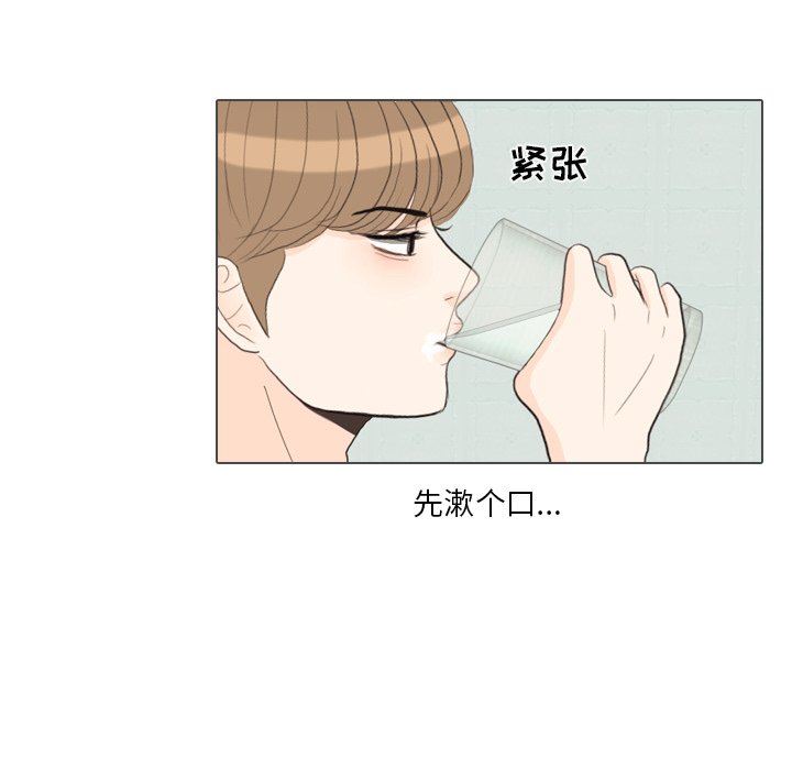 第31話 - 第68张