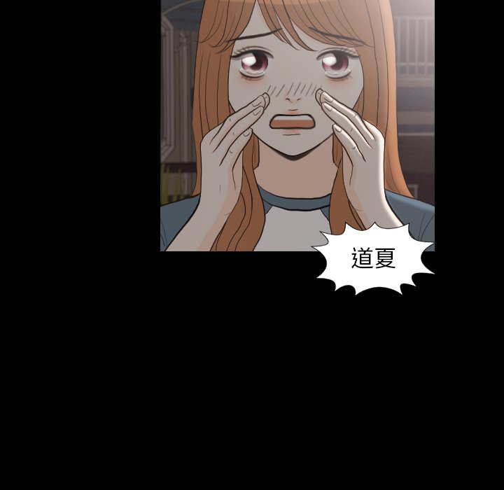 第31話 - 第7张