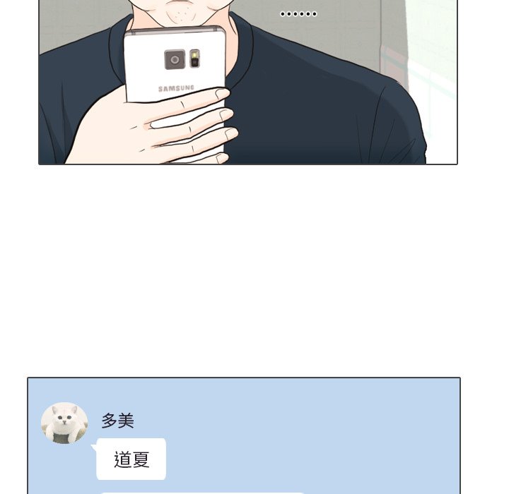 第31話 - 第71张