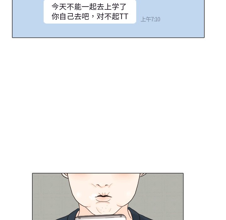 第31話 - 第72张