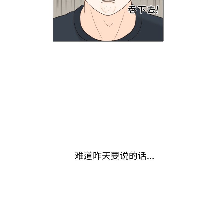 第31話 - 第74张
