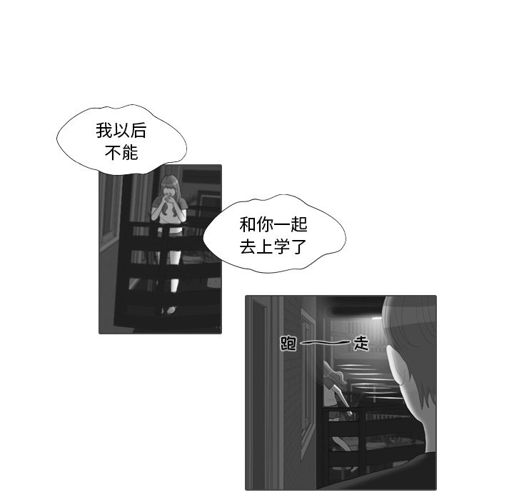 第31話 - 第75张