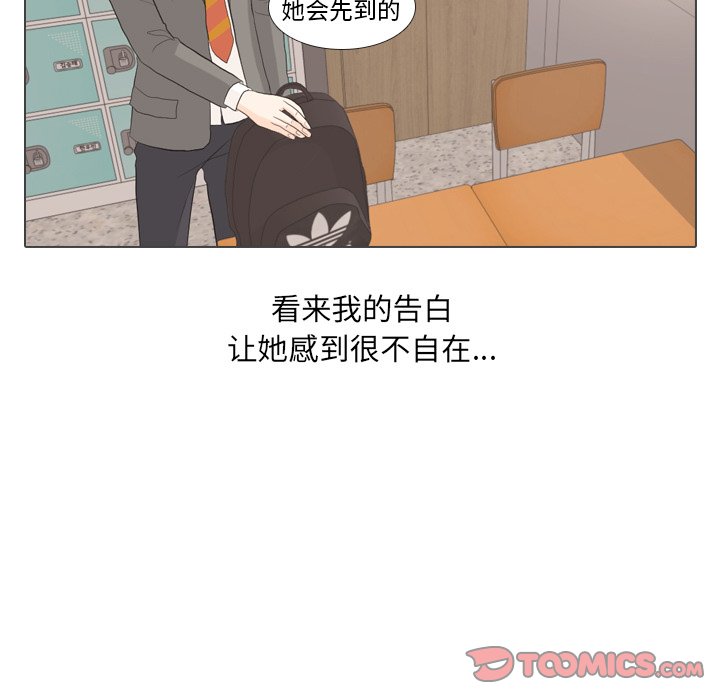 第31話 - 第81张