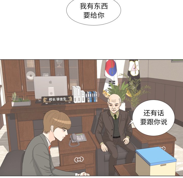 第31話 - 第86张