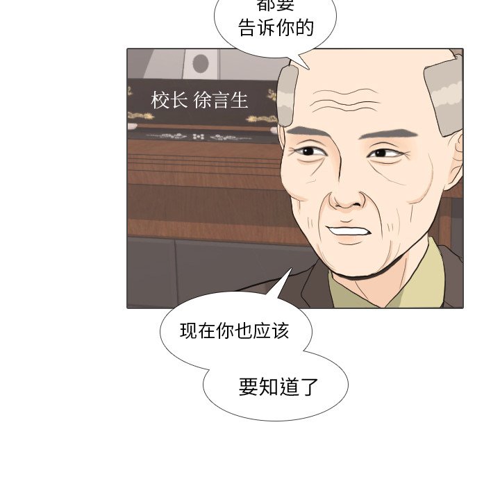 第31話 - 第89张