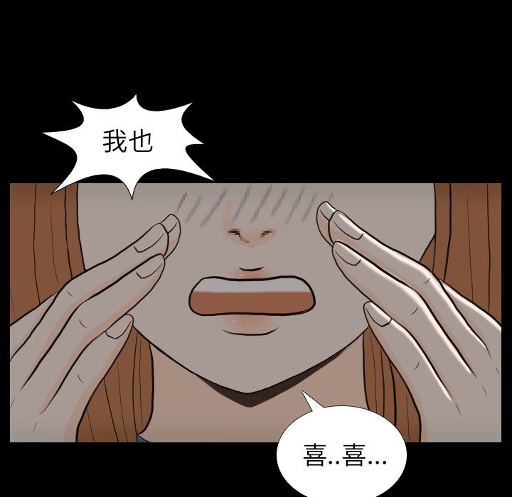 第31話 - 第9张