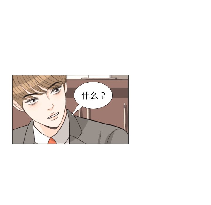第31話 - 第90张