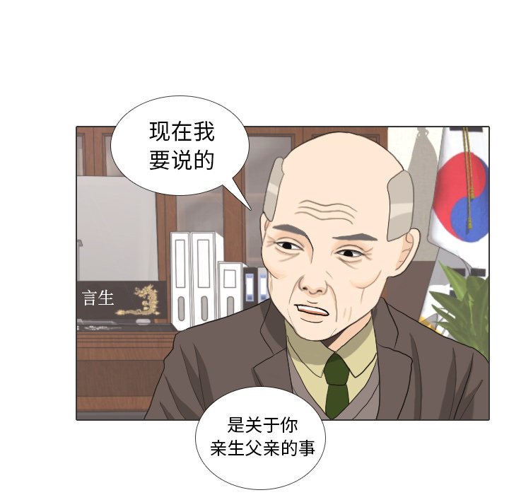 第31話 - 第91张