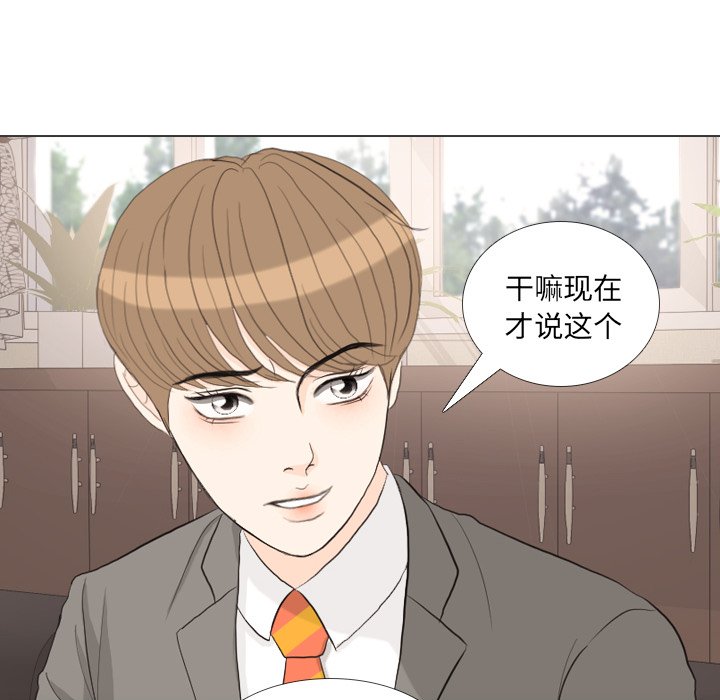 第31話 - 第95张