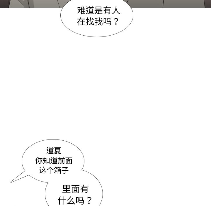 第31話 - 第96张