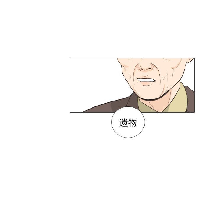 第31話 - 第98张