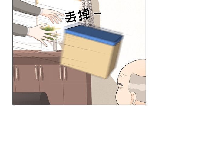 第32話 - 第1张