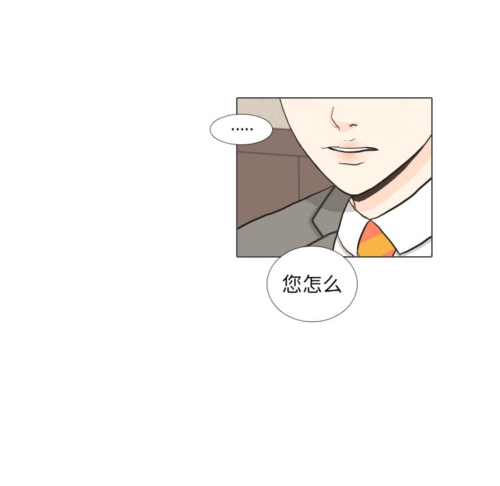 第32話 - 第10张