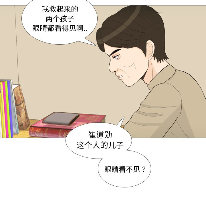 第32話 - 第103张