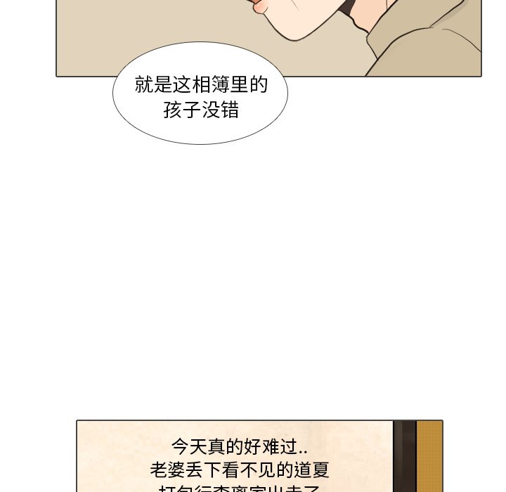 第32話 - 第105张