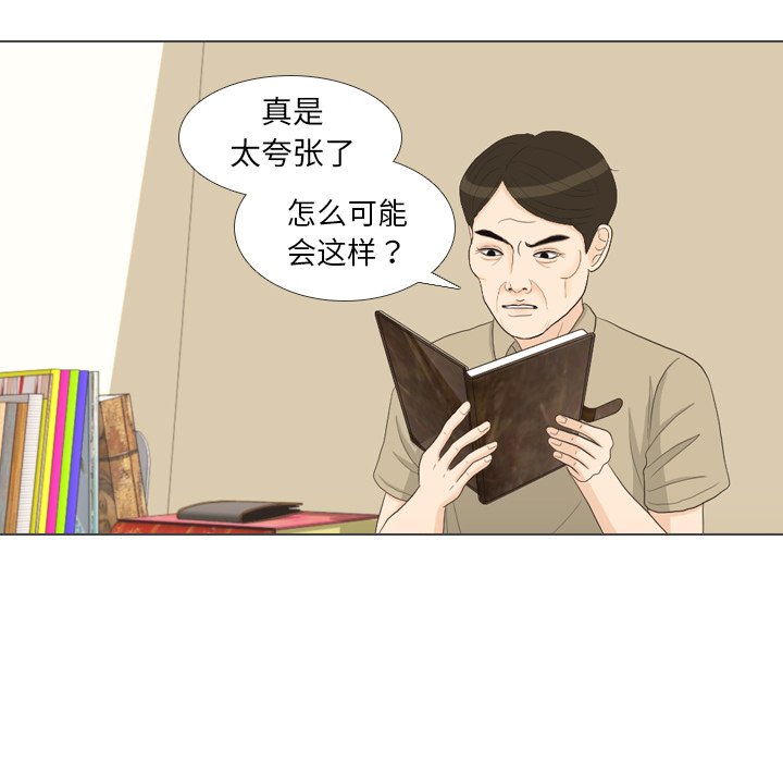 第32話 - 第107张