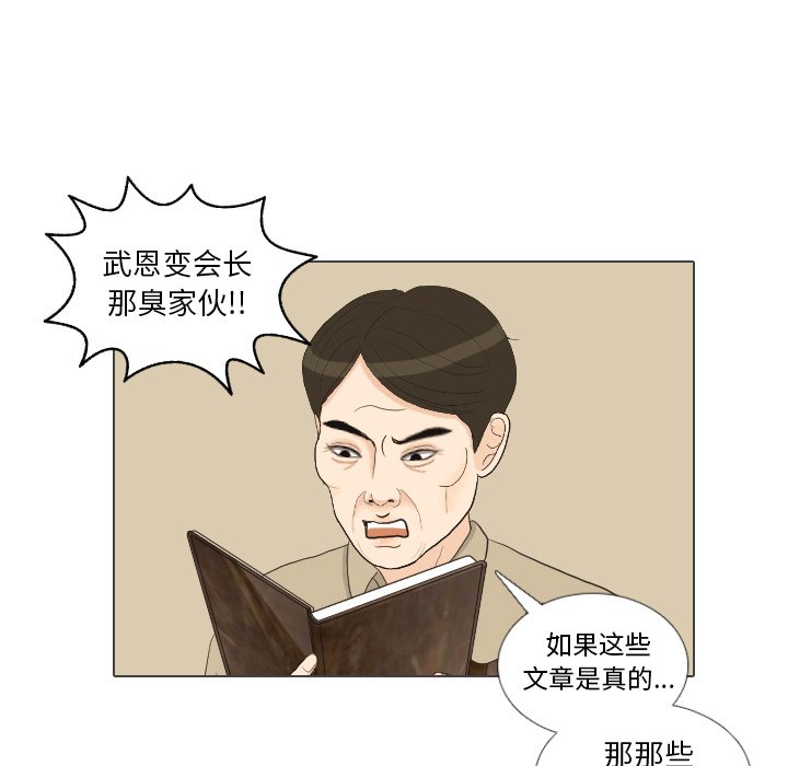 第32話 - 第108张