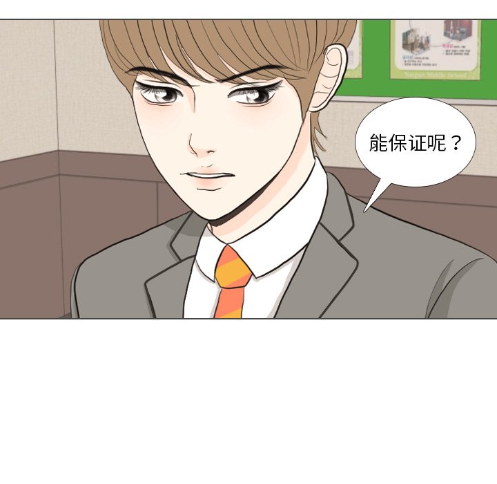 第32話 - 第11张