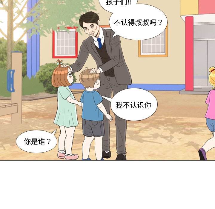 第32話 - 第113张