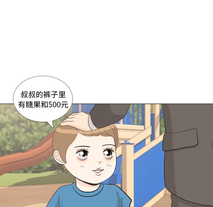 第32話 - 第114张