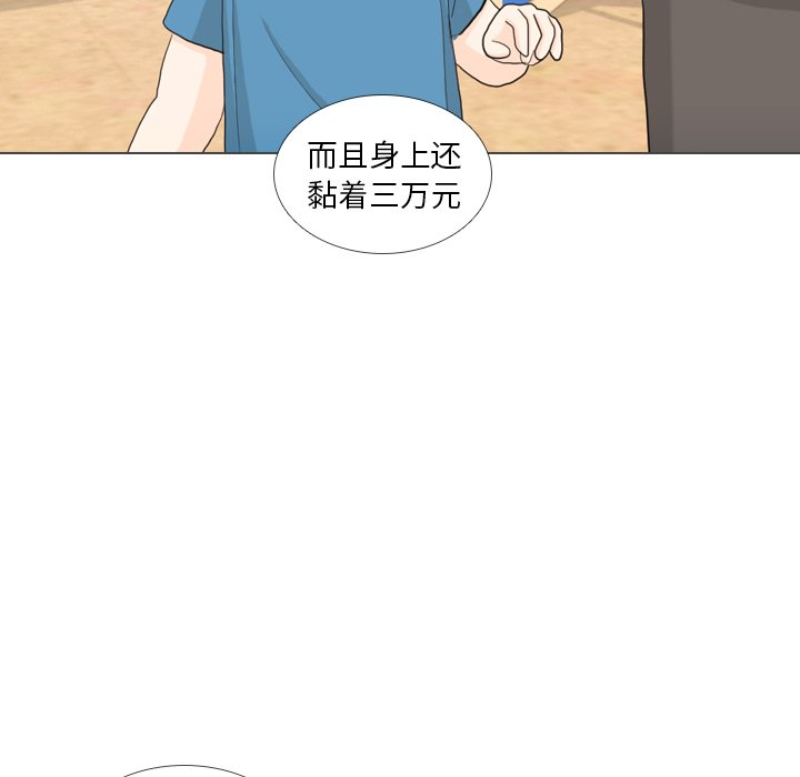 第32話 - 第115张