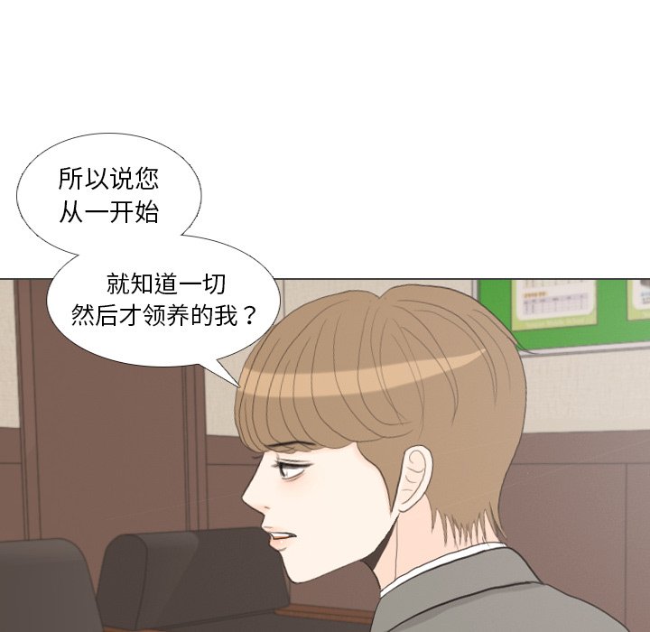 第32話 - 第118张