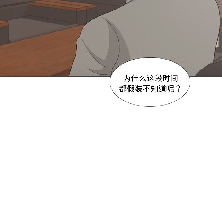 第32話 - 第119张