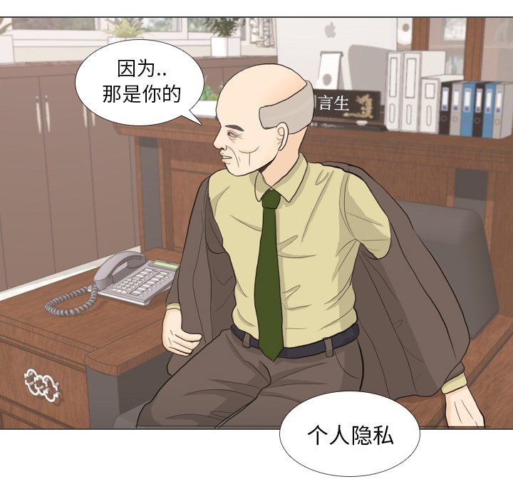 第32話 - 第120张