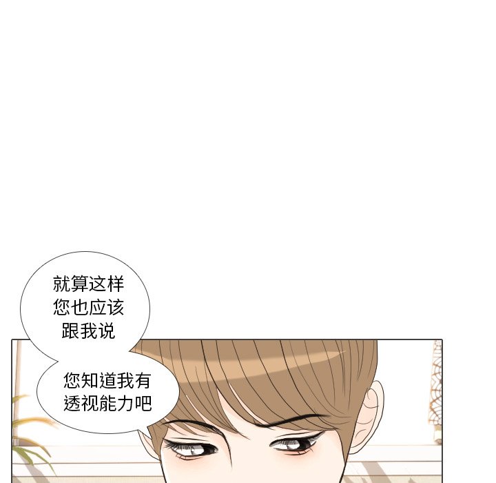 第32話 - 第121张