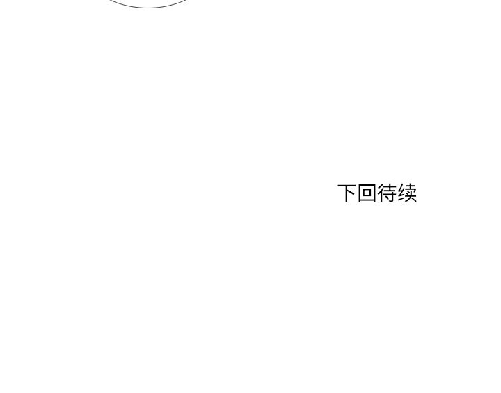 第32話 - 第124张