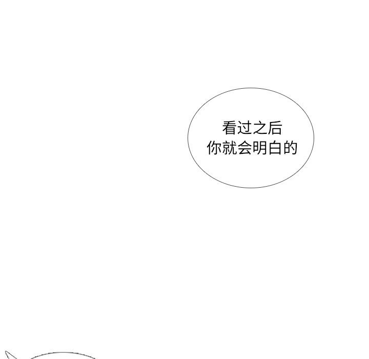 第32話 - 第13张