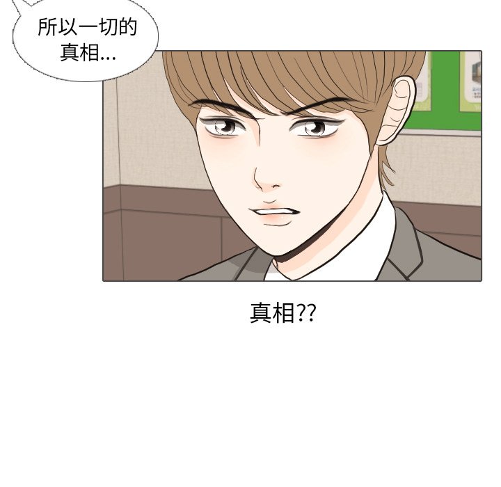 第32話 - 第14张