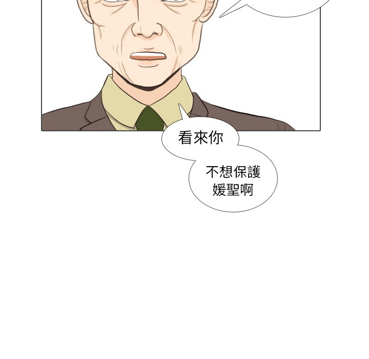 第32話 - 第19张
