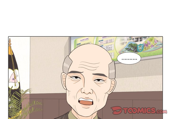 第32話 - 第2张
