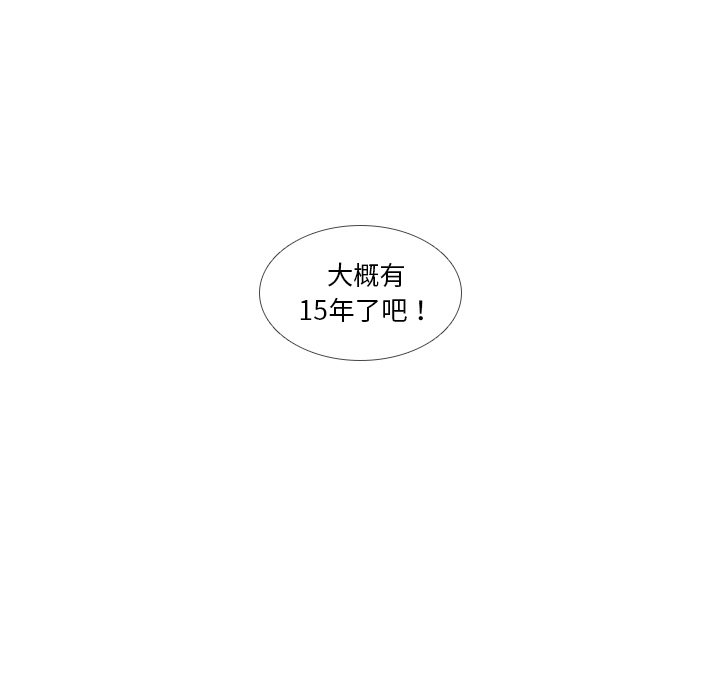 第32話 - 第22张