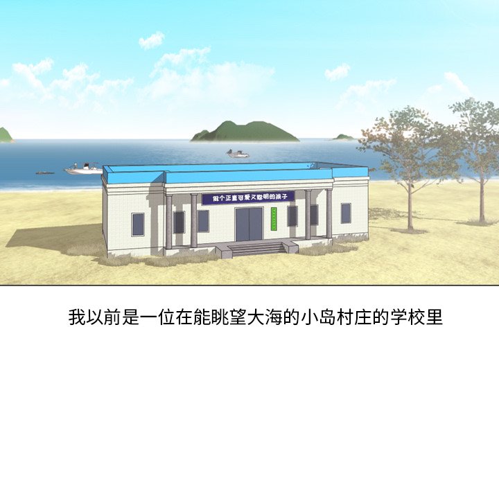 第32話 - 第24张
