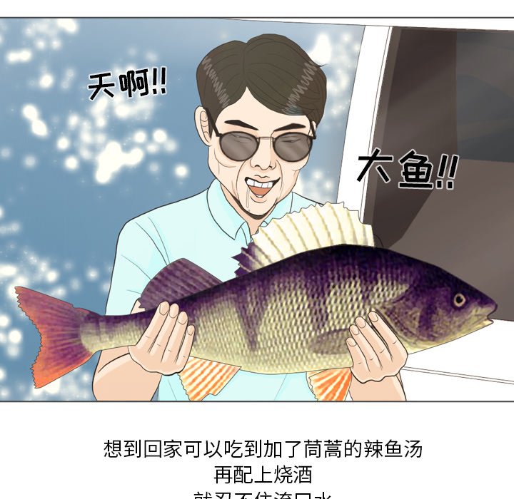 第32話 - 第29张