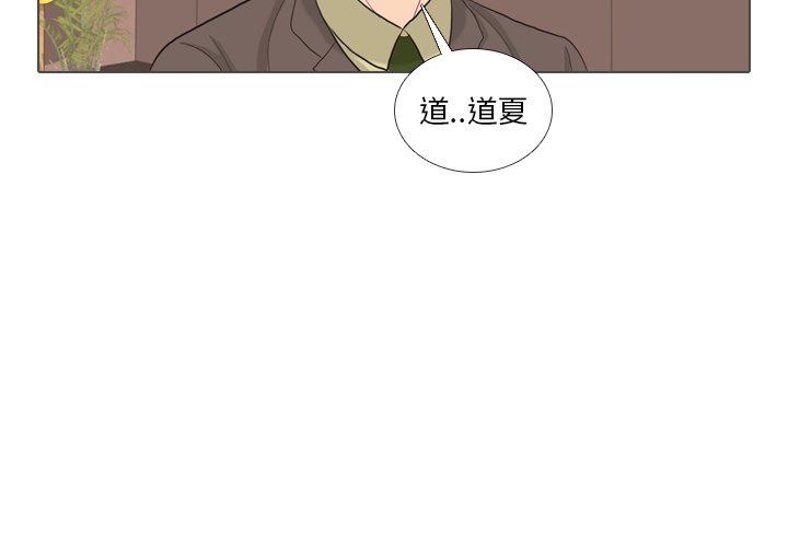 第32話 - 第3张