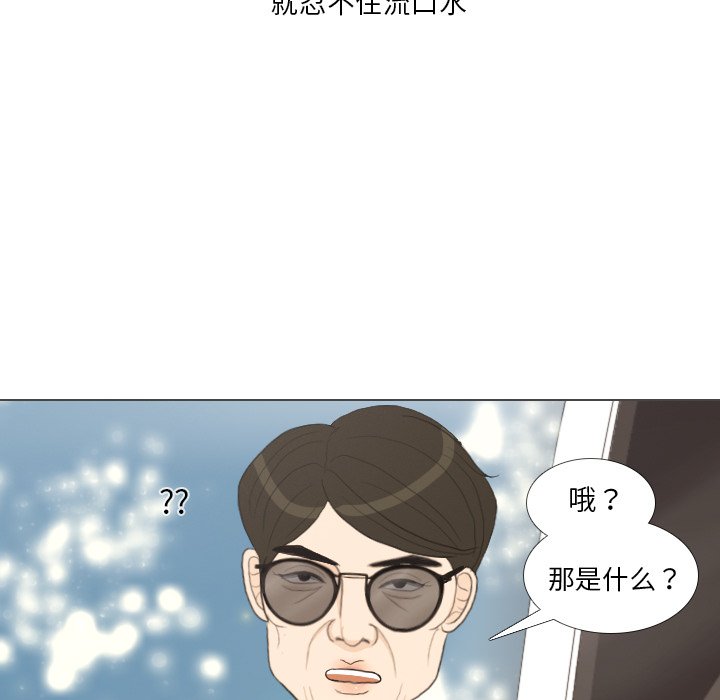第32話 - 第30张