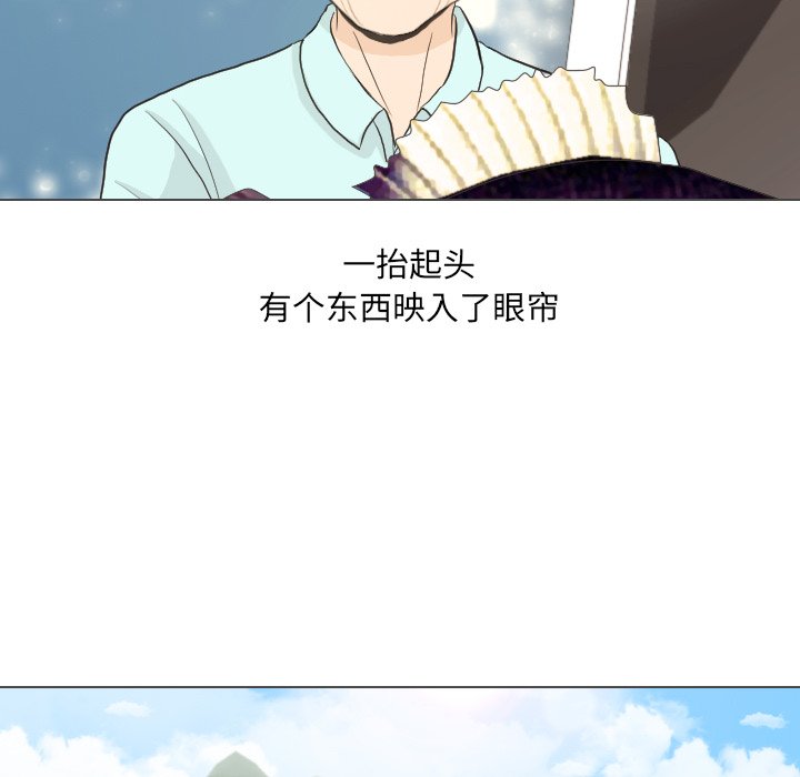 第32話 - 第31张