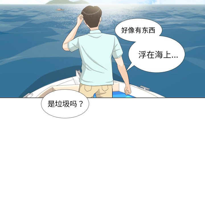 第32話 - 第32张