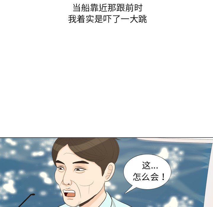 第32話 - 第35张